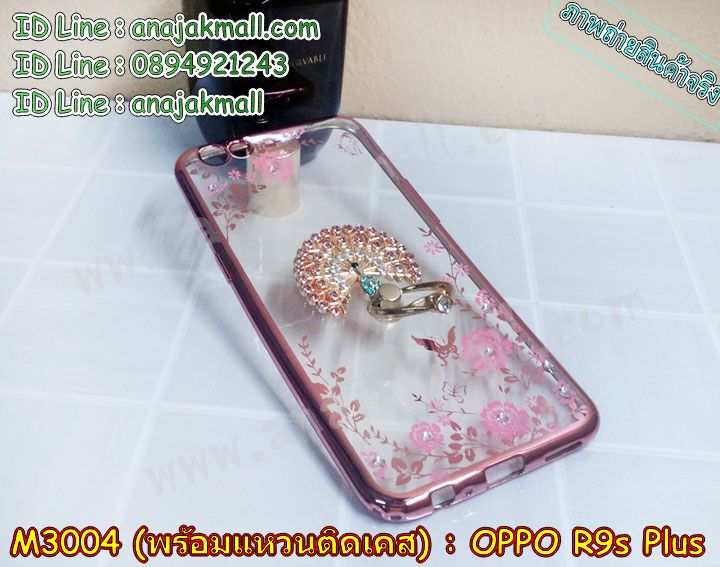 เคส OPPO R9S plus,รับสกรีนเคสฝาพับออปโป R9S plus,สกรีนเคสการ์ตูนออปโป R9S plus,รับพิมพ์ลายเคส OPPO R9S plus,เคสหนัง OPPO R9S plus,เคสไดอารี่ OPPO R9S plus,พิมพ์เคสแข็งออปโป R9S plus,เคสพิมพ์ลาย OPPO R9S plus,กรอบโลหะลายการ์ตูนออปโป R9S plus,สั่งสกรีนเคส OPPO R9S plus,พิมพ์เคส OPPO R9S plus,เคสฝาพับ OPPO R9S plus,เคสโรบอท OPPO R9S plus,เคสสกรีนลาย OPPO R9S plus,เคสยาง OPPO R9S plus,เคสซิลิโคนพิมพ์ลาย OPPO R9S plus,สั่งทำการ์ตูนเคสออปโป R9S plus,สกรีนเคส 3 มิติ ออปโป R9S plus,เคสแข็งพิมพ์ลาย OPPO R9S plus,เคสยางคริสตัลติดแหวน OPPO R9S plus,เคสบั้มเปอร์ OPPO R9S plus,เคสประกอบ OPPO R9S plus,ซองหนัง OPPO R9S plus,เคสลาย 3D oppo R9S plus,ซองหนังออปโป R9S plus,เคสหนังการ์ตูนออปโป R9S plus,เคสอลูมิเนียมออปโป R9S plus,เคสกันกระแทก OPPO R9S plus,เคสสะพายออปโป R9S plus,เคสกระจกออปโป R9S plus,เคสหนังฝาพับ oppo R9S plus,เคสนิ่มสกรีนลาย OPPO R9S plus,เคสแข็ง oppo R9S plus,กรอบ oppo R9S plus,ซองหนังลายการ์ตูน OPPO R9S plus,เคสปั้มเปอร์ OPPO R9S plus,เคสประกบ OPPO R9S plus,กรอบคริสตัลยาง OPPO R9S plus,เคสสกรีน oppo R9S plus,ฝาพับกระจกเงาออปโป R9S plus,เคสประกบปั้มเปอร์ OPPO R9S plus,กรอบบัมเปอร์เคสออปโป R9S plus,เคส 2 ชั้น กันกระแทก OPPO R9S plus,ฝาหลังสกรีนออปโป R9S plus,เคสโรบอทกันกระแทก OPPO R9S plus,กรอบมิเนียมสกรีน OPPO R9S plus,บัมเปอร์อลูมิเนียมออปโป R9S plus,เคสกรอบบัมเปอร์ออปโป R9S plus,กรอบหนังโชว์เบอร์ OPPO R9S plus,เคสบัมเปอร์สกรีนลาย OPPO R9S plus,เคสแต่งเพชรคริสตัลออปโป R9S plus,สั่งพิมพ์เคสลายการ์ตูน OPPO R9S plus,เคสตัวการ์ตูน OPPO R9S plus,เคสฝาพับประดับ OPPO R9S plus,เคสหนังประดับ OPPO R9S plus,เคสฝาพับแต่งเพชร OPPO R9S plus,ฝาหลังกันกระแทกออปโป R9S plus,เคสโลหะขอบอลูมิเนียมออปโป R9S plus,เคสสายสะพาย OPPO R9S plus,เคสคริสตัล OPPO R9S plus,เคสแต่งเพชร OPPO R9S plus,เคสแต่งคริสตัล OPPO R9S plus,เคสแข็งแต่งเพชร OPPO R9S plus,เคสขวดน้ำหอม OPPO R9S plus,พิมพ์แข็งการ์ตูนออปโป R9S plus,กรอบโลหะ OPPO R9S plus,เคสขอบอลูมิเนียม OPPO R9S plus,เคสหูกระต่าย OPPO R9S plus,เคสห้อยคอ OPPO R9S plus